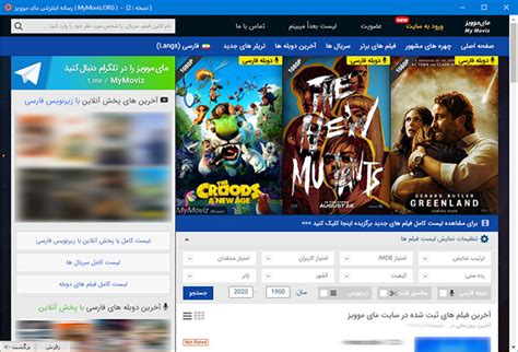 mymovies film tv|مای موویز.